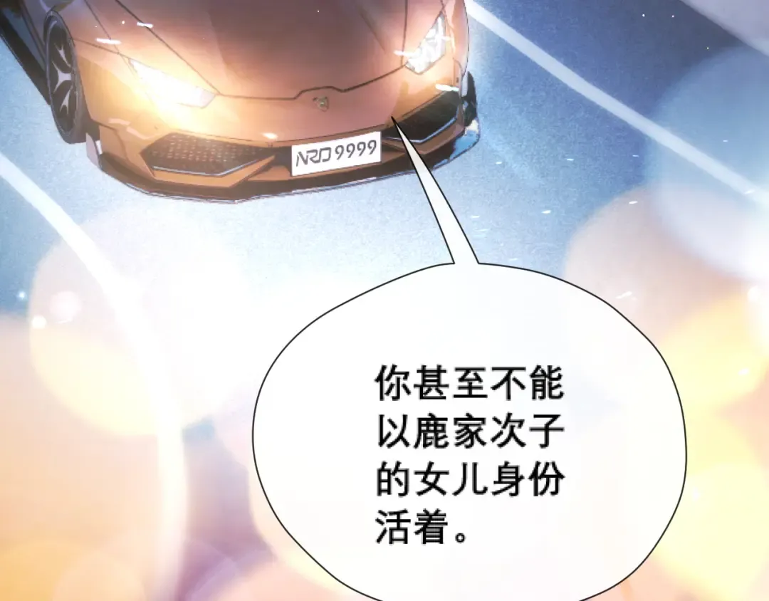 039 强硬 第17页