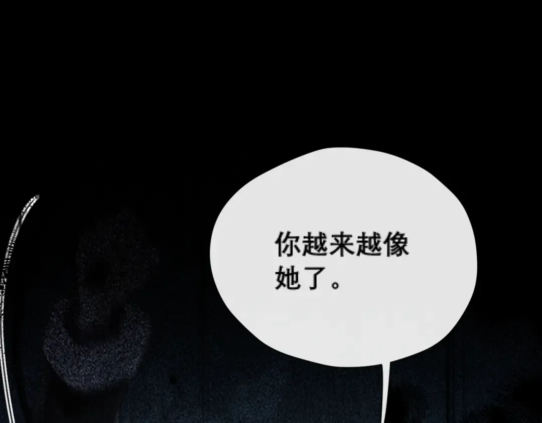 039 强硬 第22页