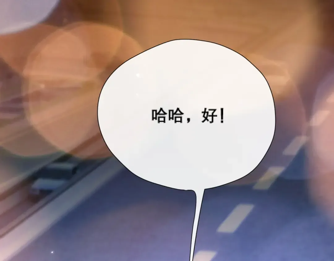 039 强硬 第32页