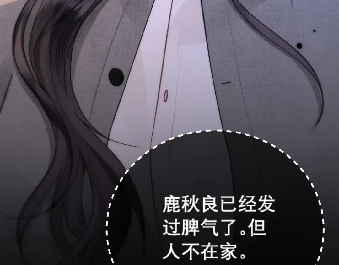 039 强硬 第40页