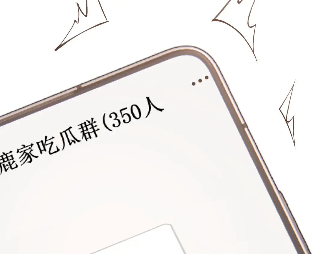 039 强硬 第45页