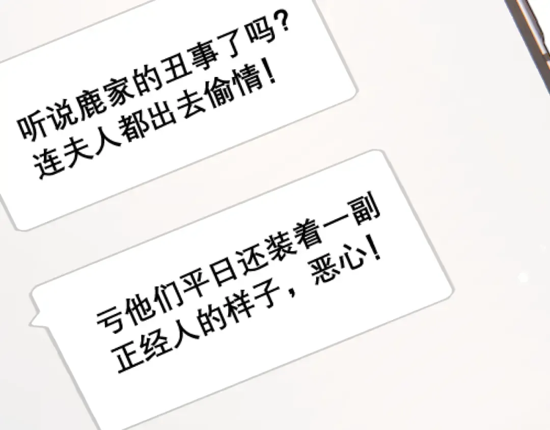 039 强硬 第46页