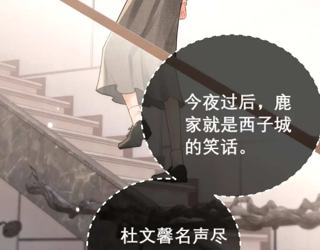 039 强硬 第48页