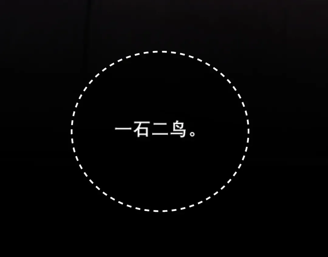 039 强硬 第50页