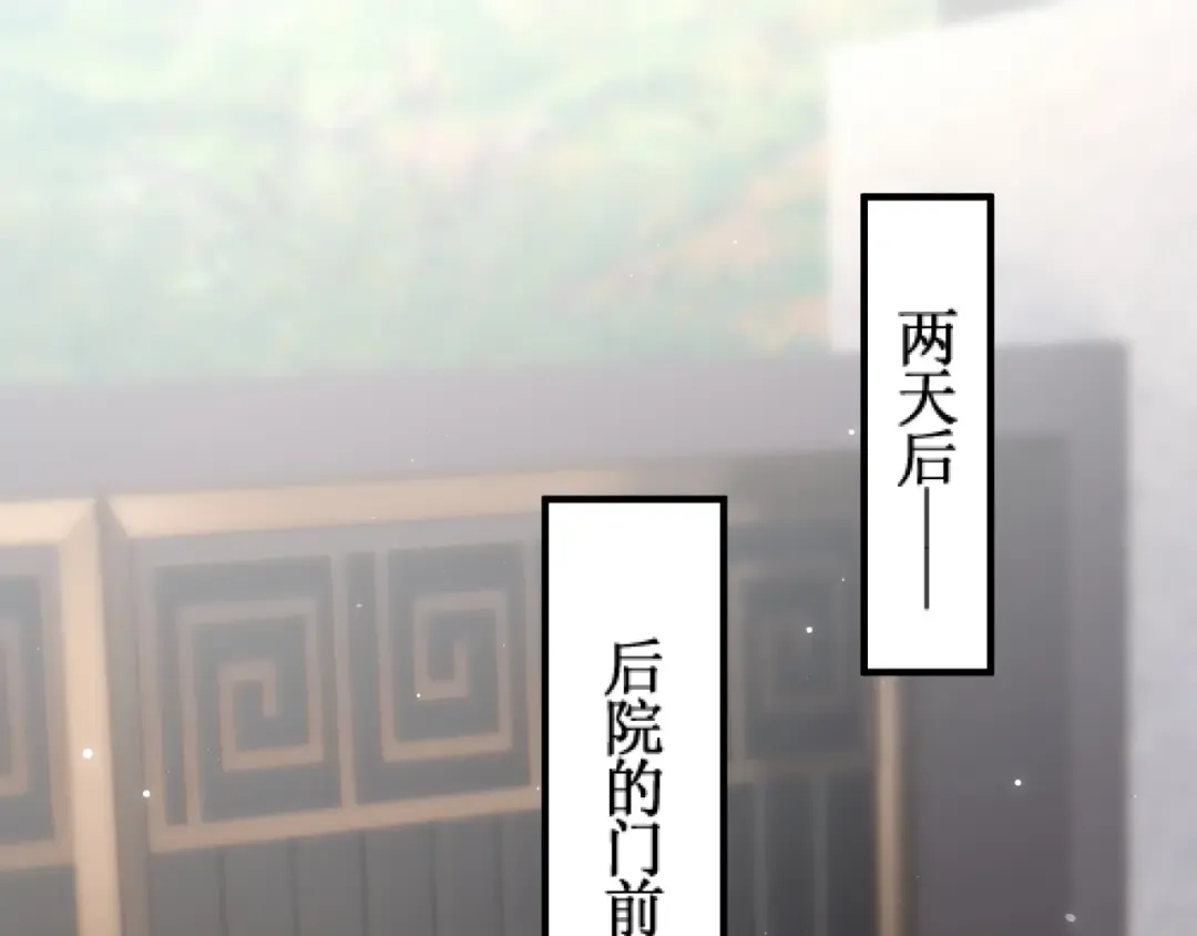 039 强硬 第52页