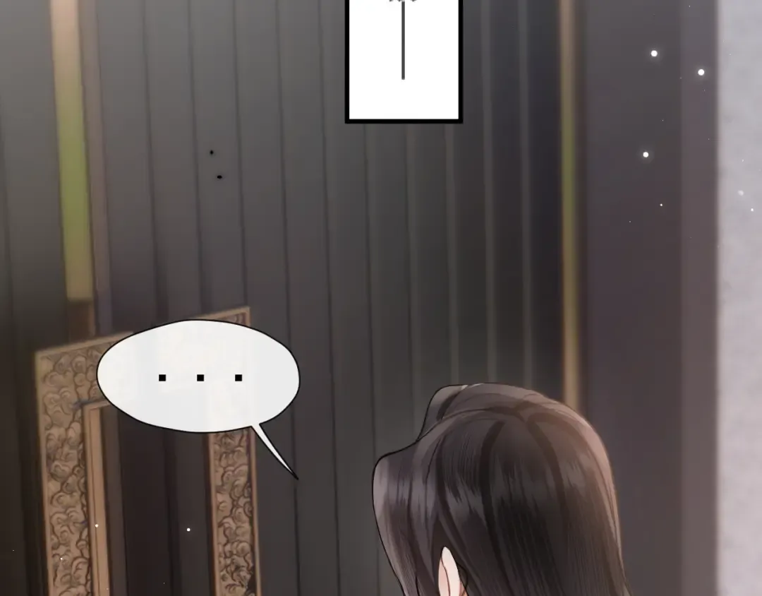 039 强硬 第53页