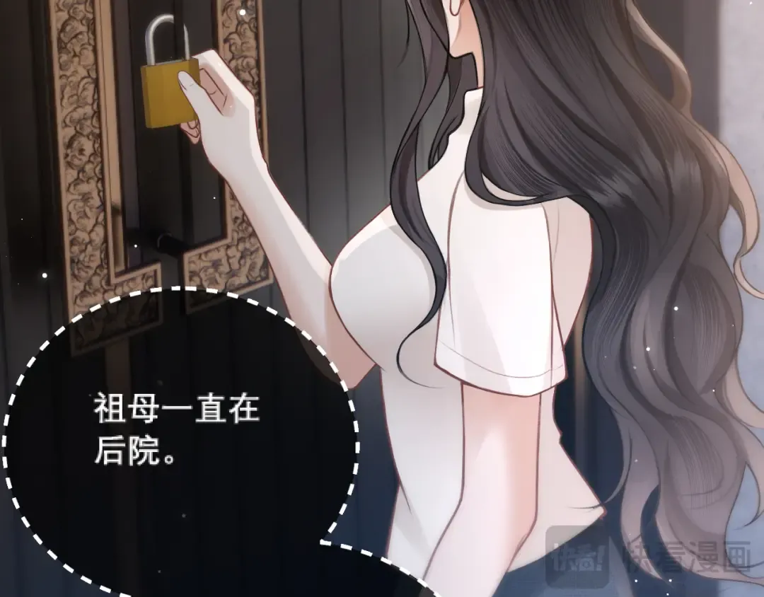 039 强硬 第54页