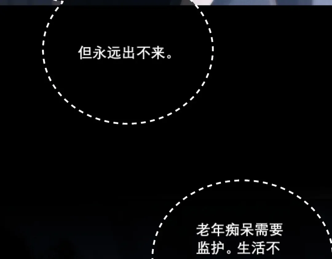 039 强硬 第55页