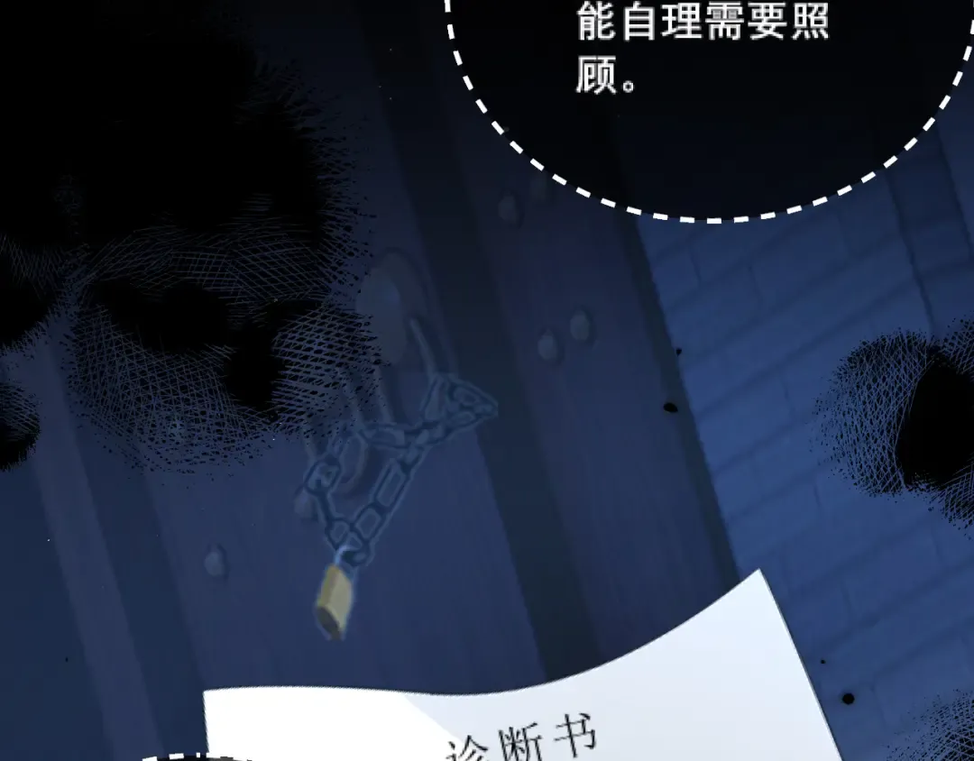 039 强硬 第56页