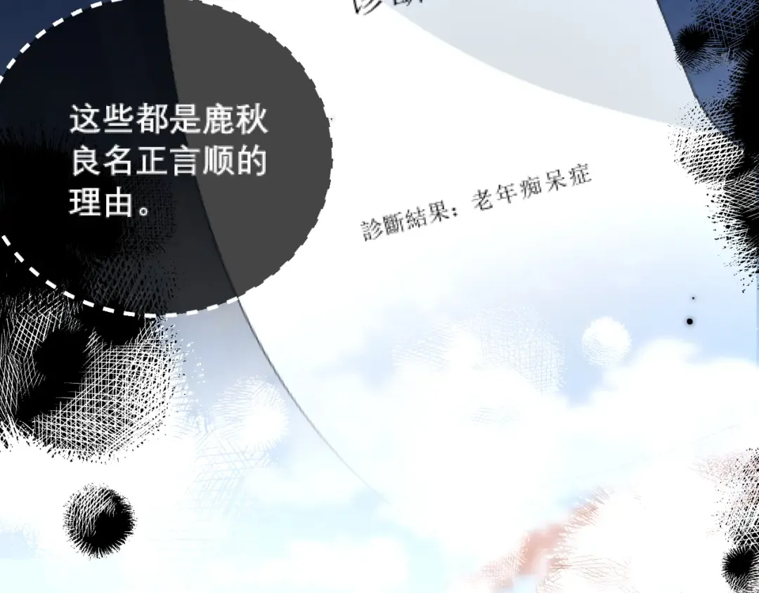 039 强硬 第57页