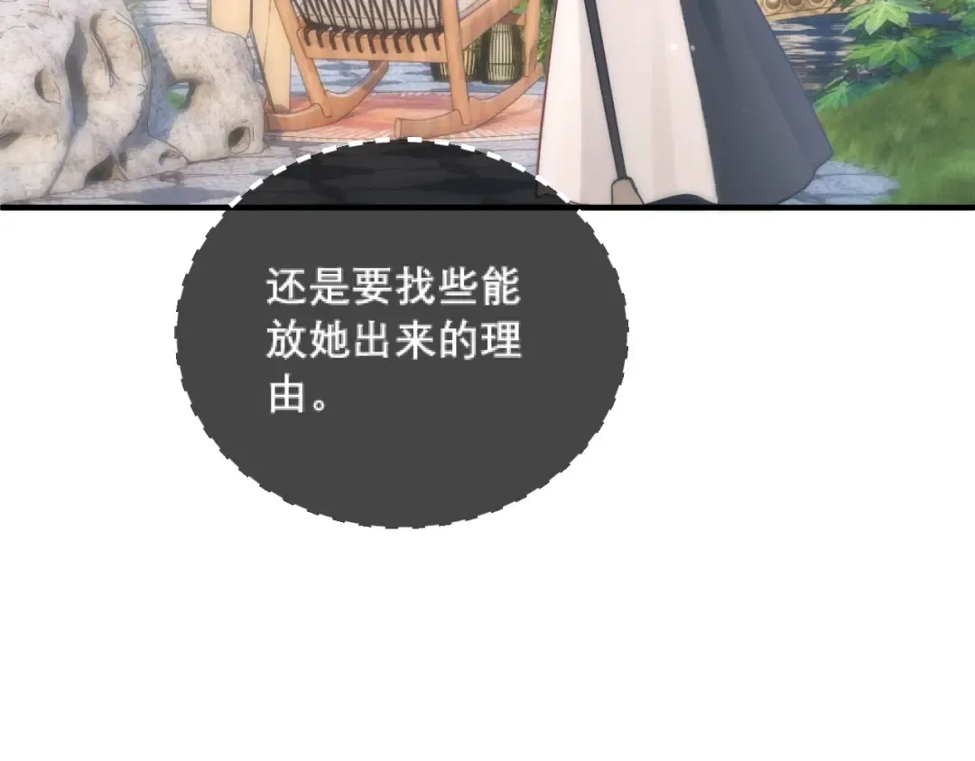 039 强硬 第59页