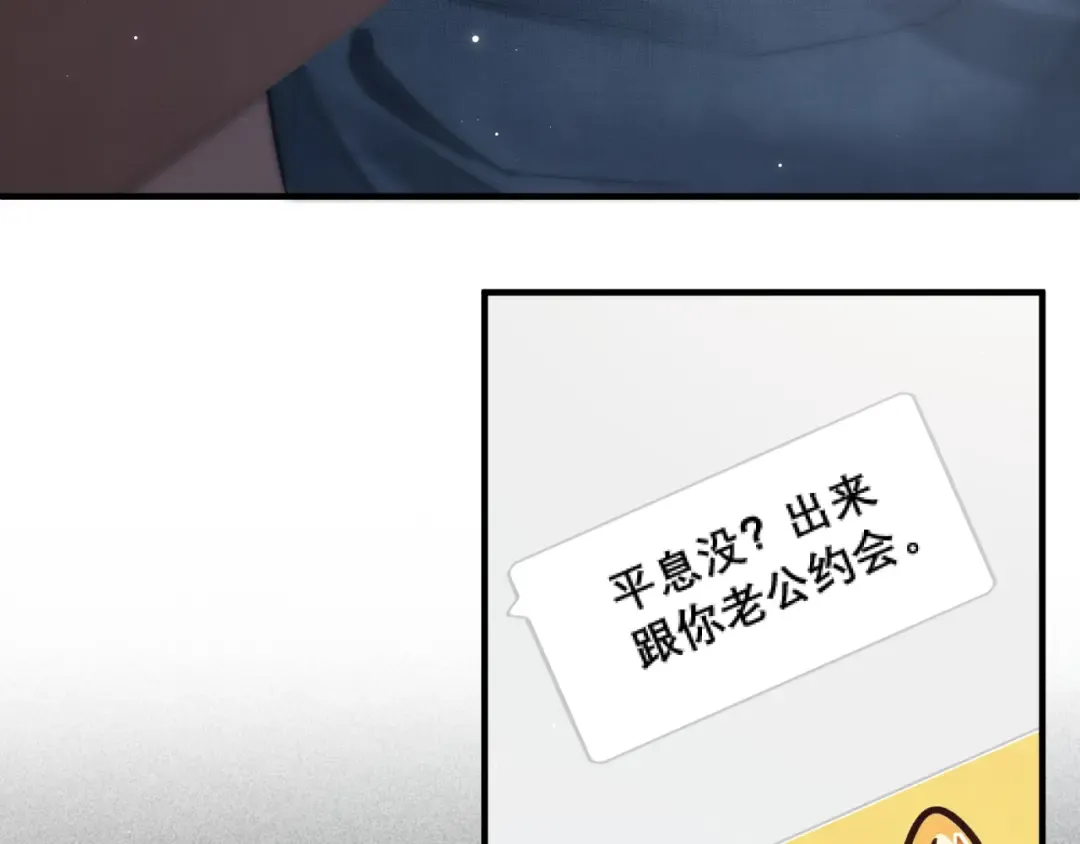 039 强硬 第63页
