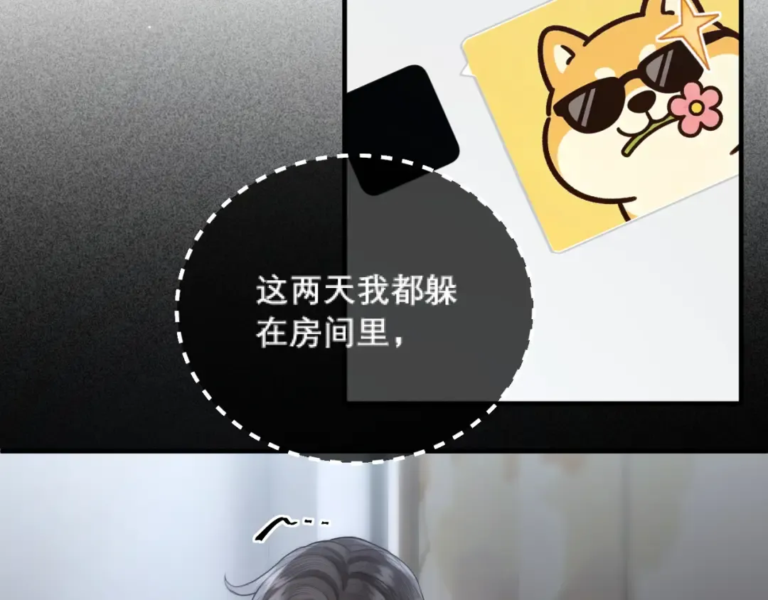 039 强硬 第64页