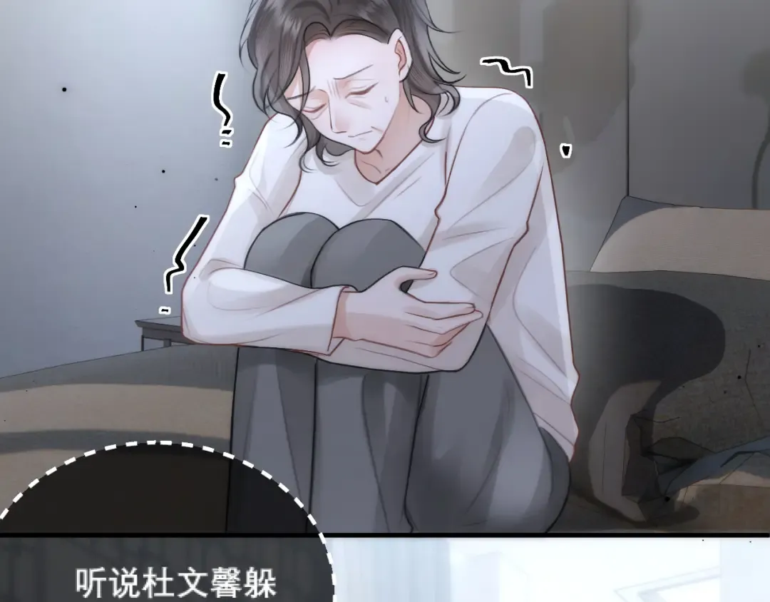 039 强硬 第65页