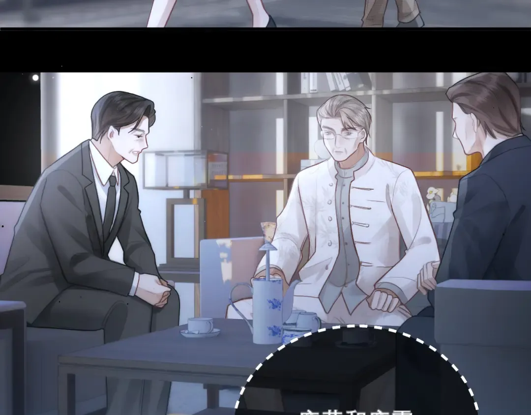 039 强硬 第67页
