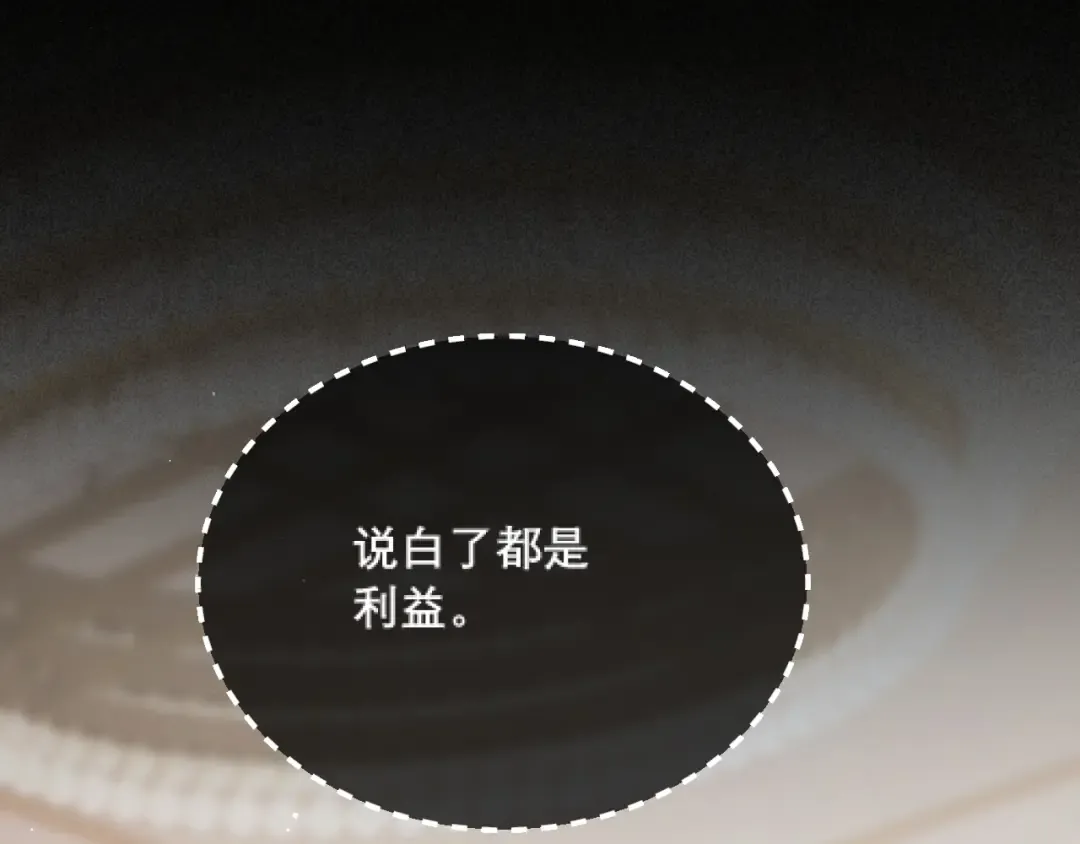039 强硬 第69页