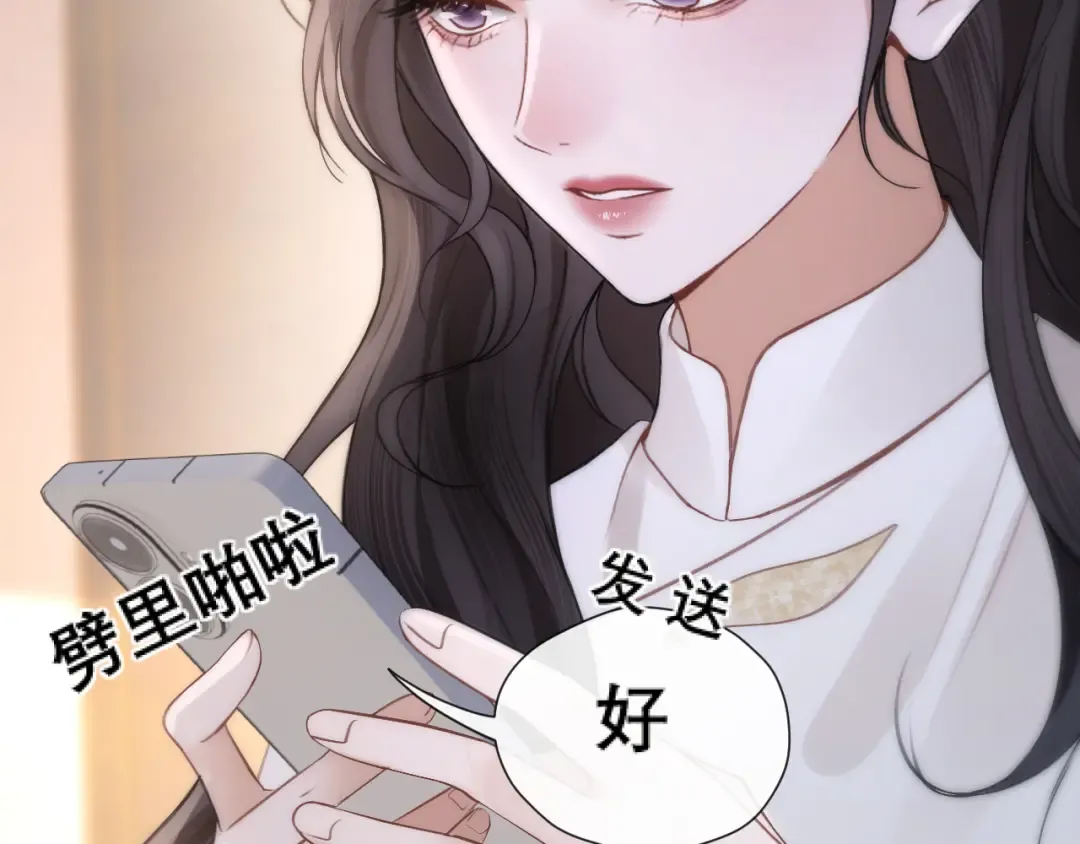 039 强硬 第71页