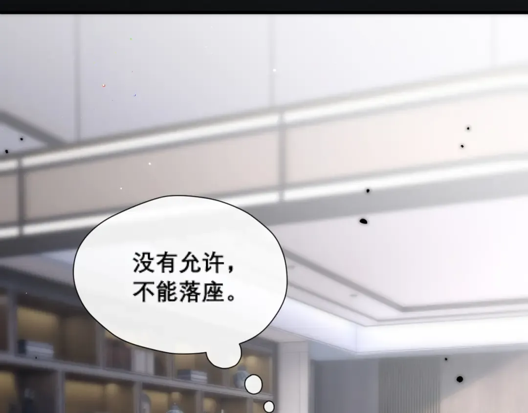 039 强硬 第81页