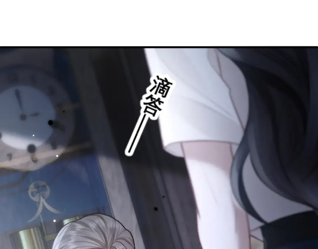 039 强硬 第84页