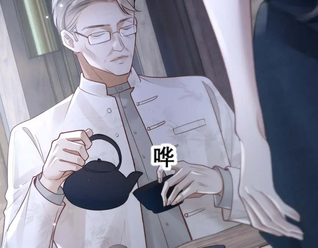 039 强硬 第85页
