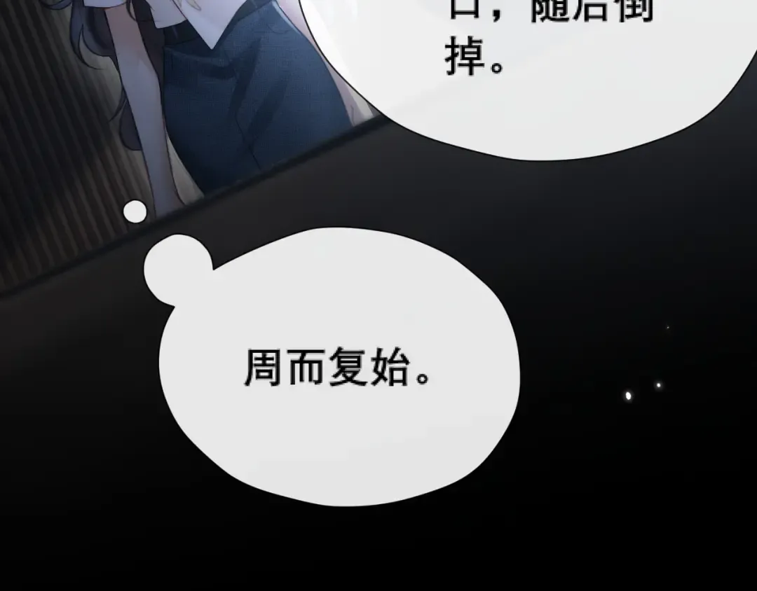 039 强硬 第91页