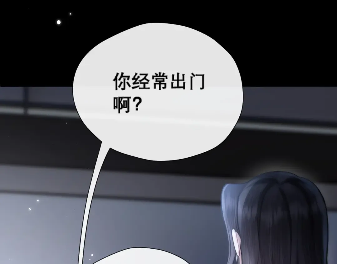 039 强硬 第94页
