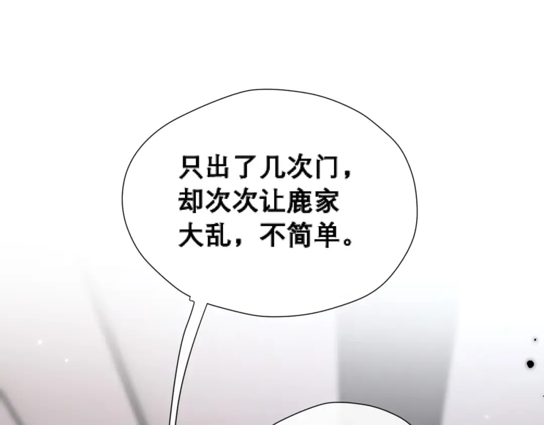 039 强硬 第98页
