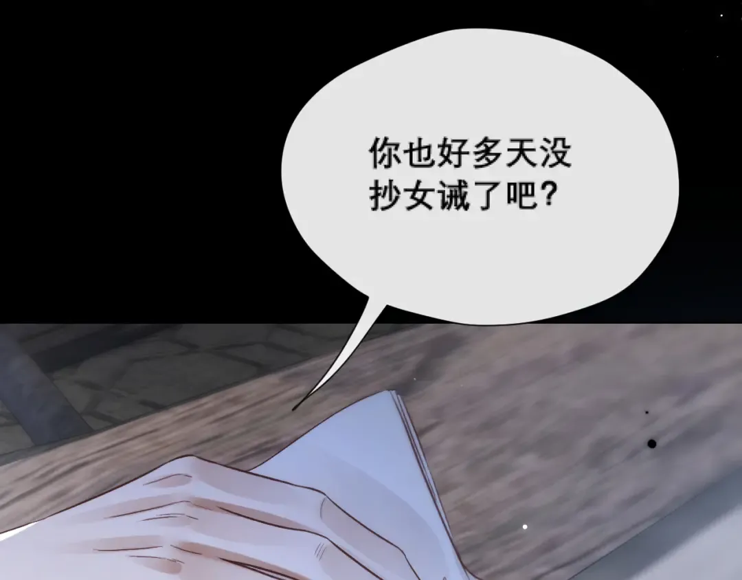 039 强硬 第101页