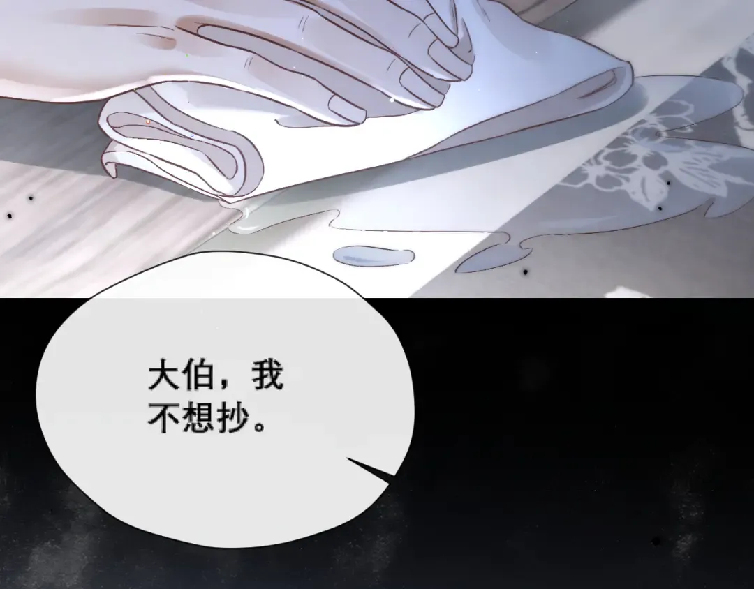 039 强硬 第102页
