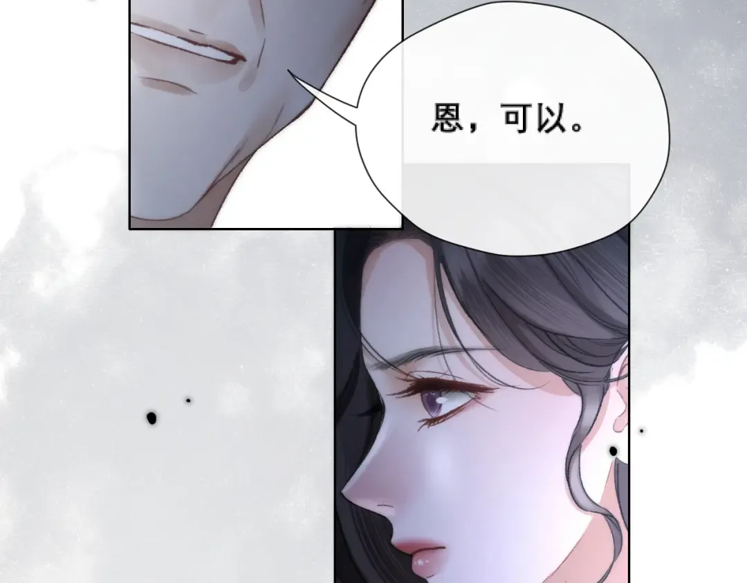 039 强硬 第104页