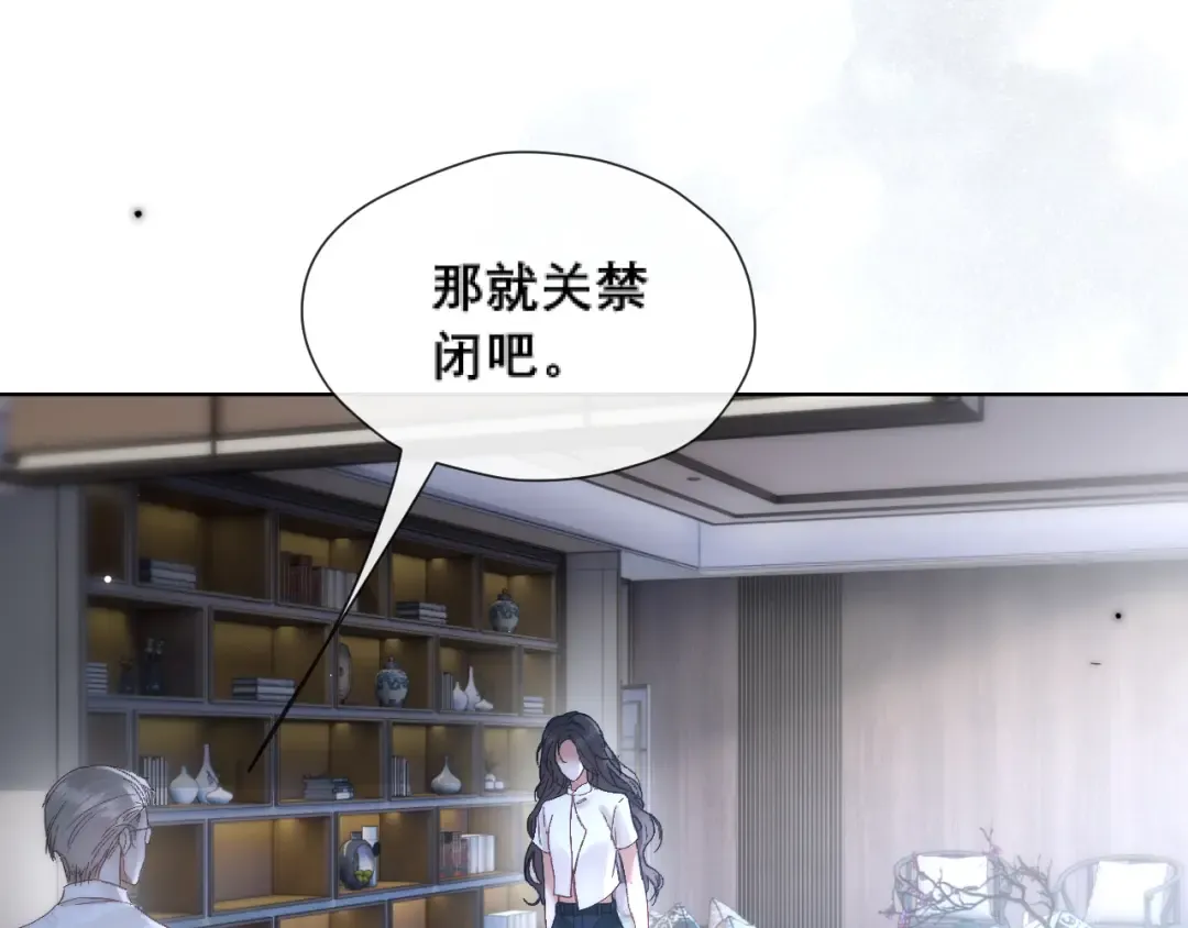 039 强硬 第106页