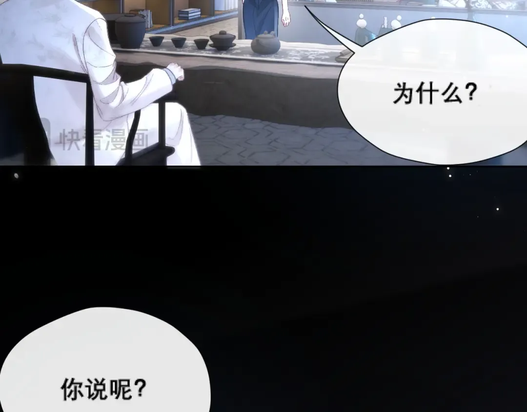 039 强硬 第107页