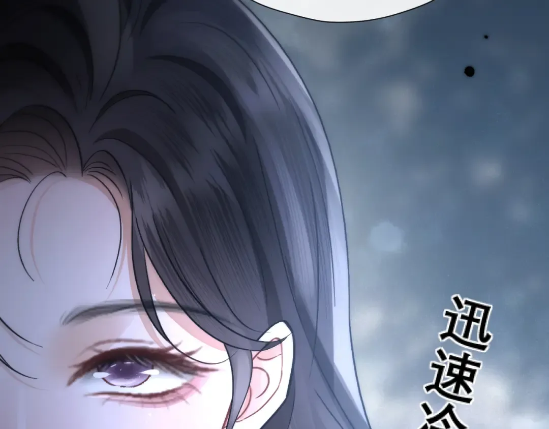 039 强硬 第115页