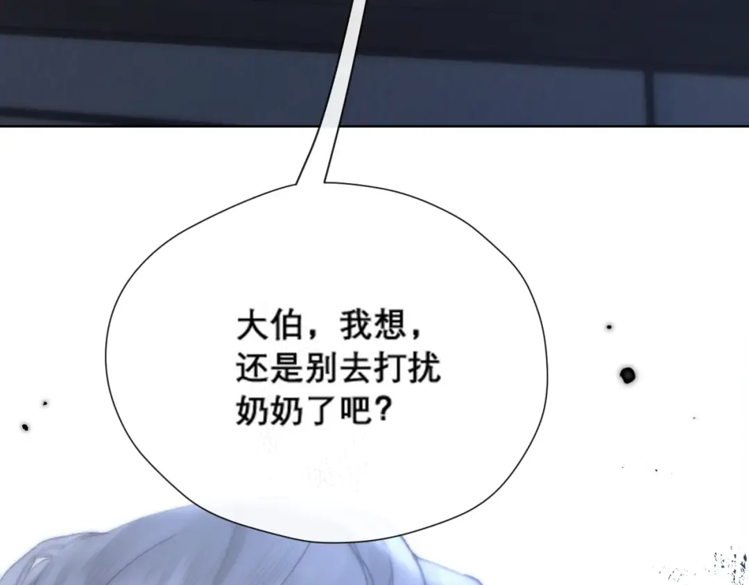 039 强硬 第122页