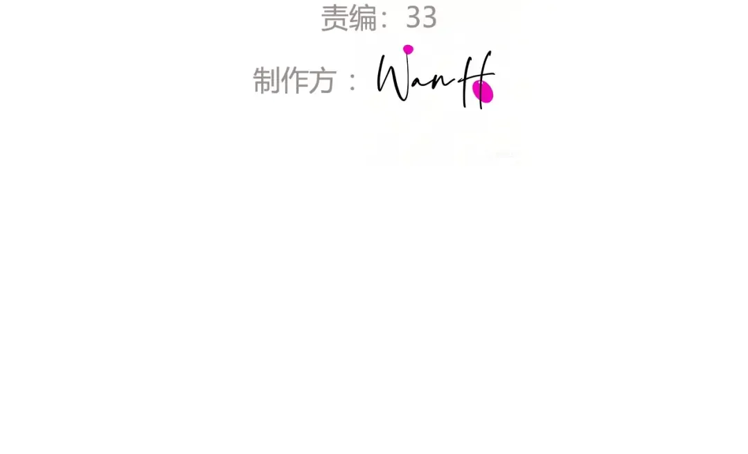 040 和奶奶见面 第4页