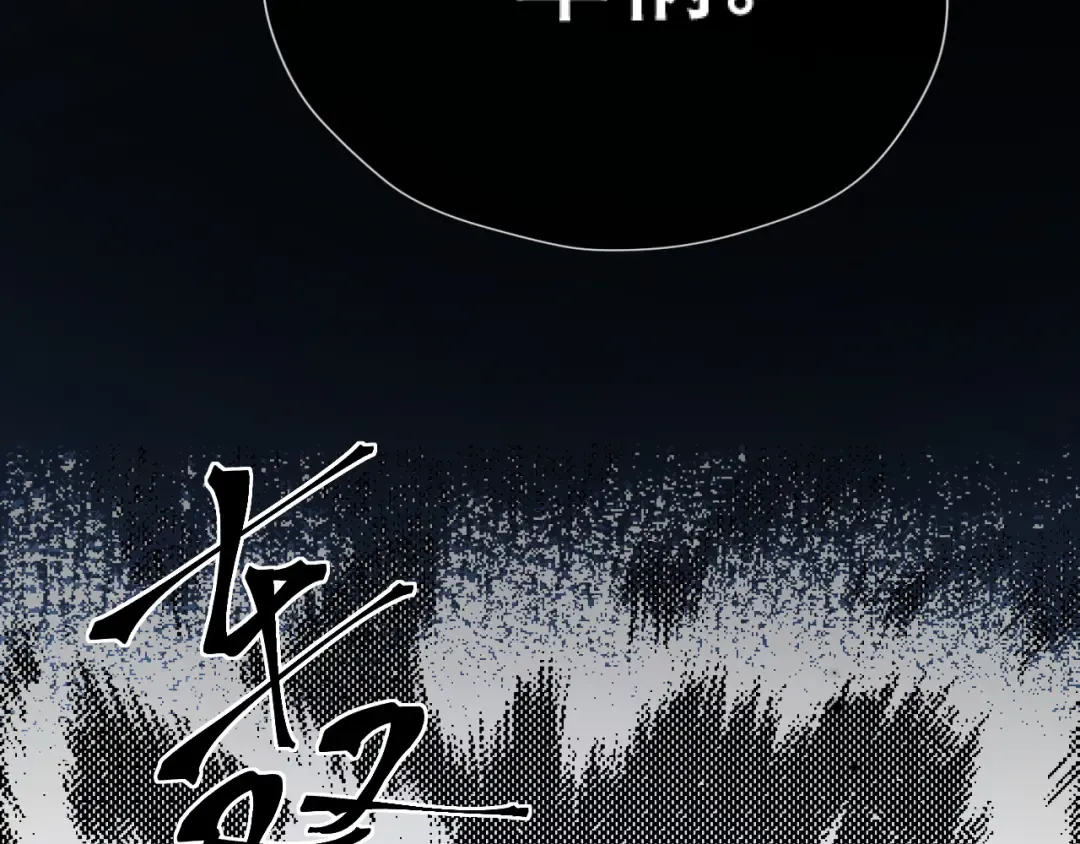 040 和奶奶见面 第33页