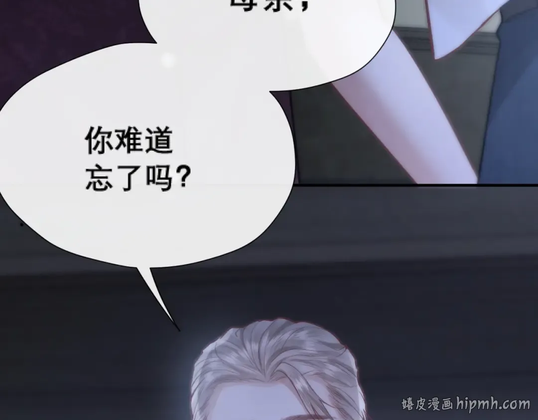 040 和奶奶见面 第48页