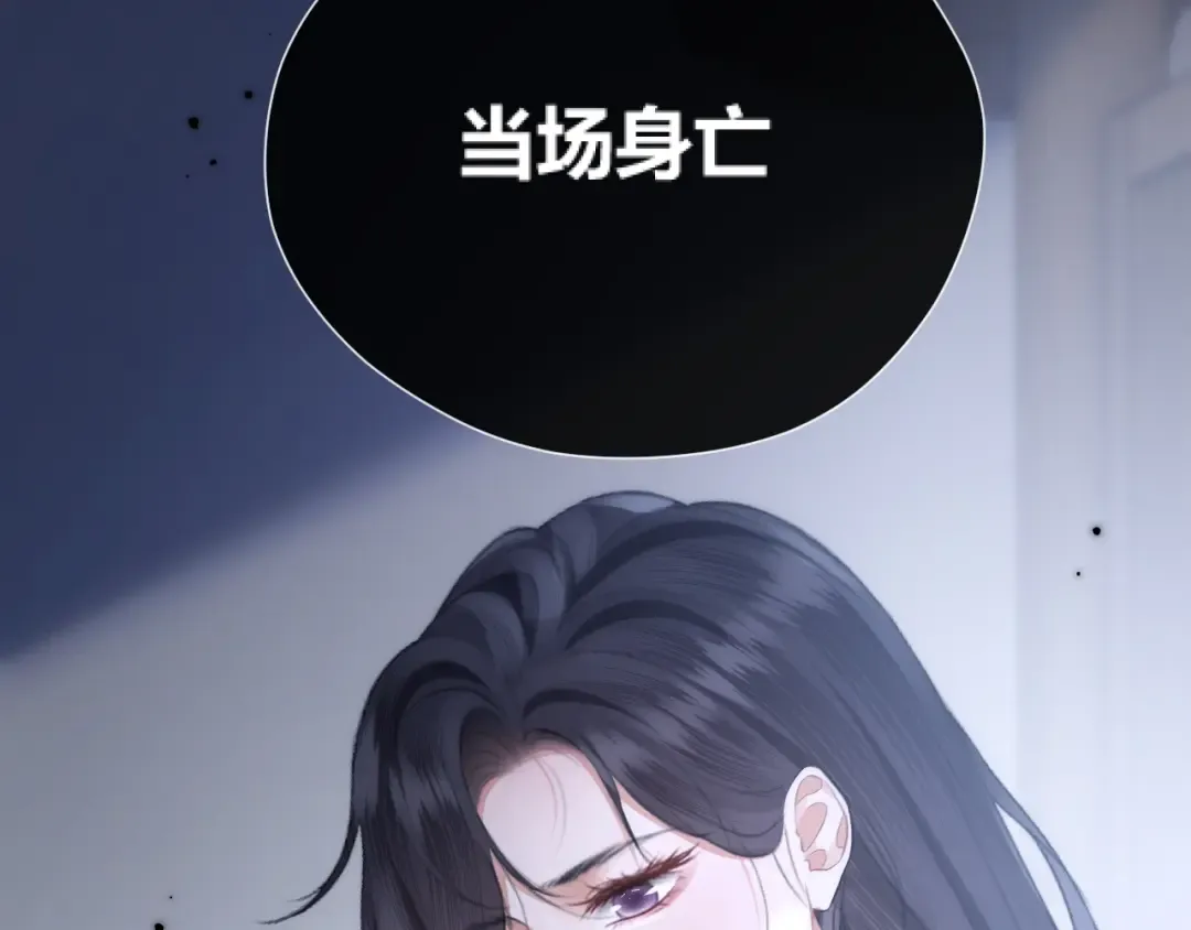 040 和奶奶见面 第53页
