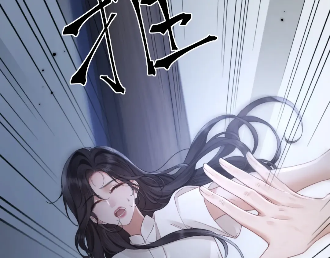 040 和奶奶见面 第69页