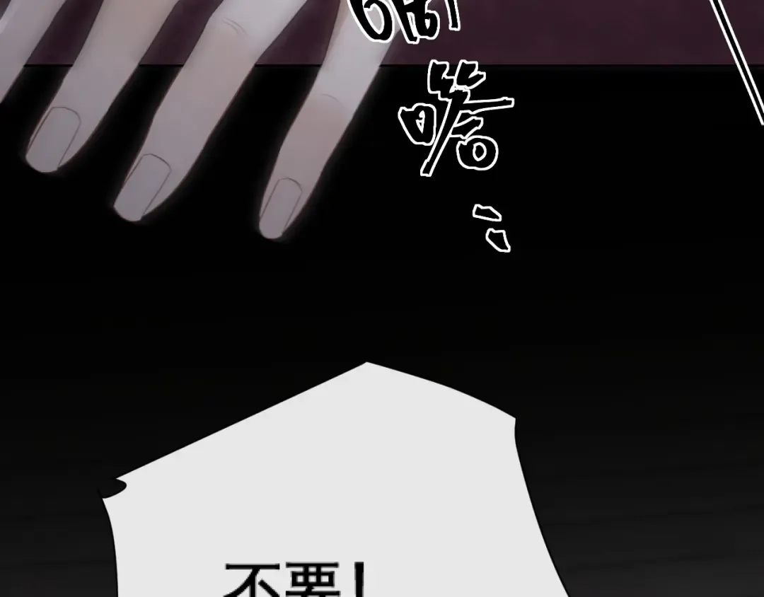 040 和奶奶见面 第75页