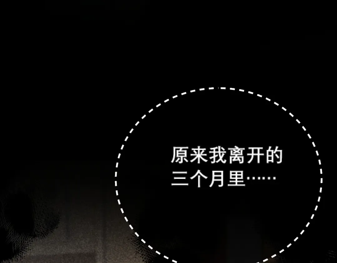 040 和奶奶见面 第85页