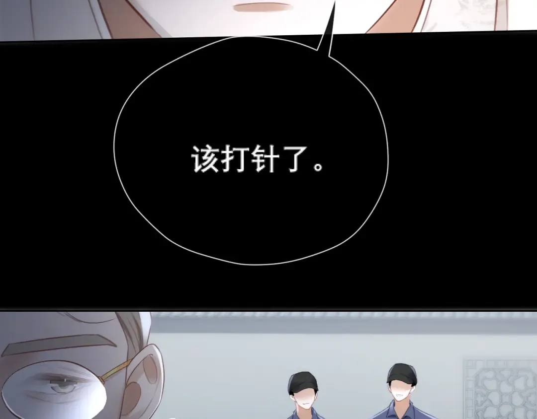 040 和奶奶见面 第94页