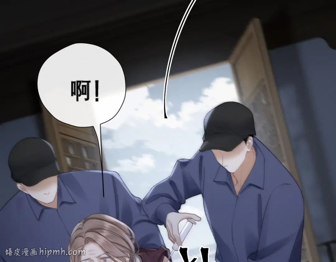 040 和奶奶见面 第96页