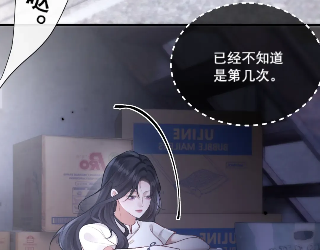 040 和奶奶见面 第107页