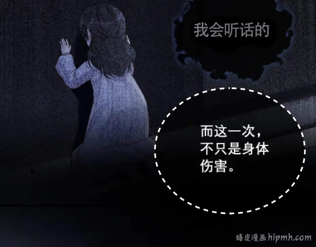 040 和奶奶见面 第112页
