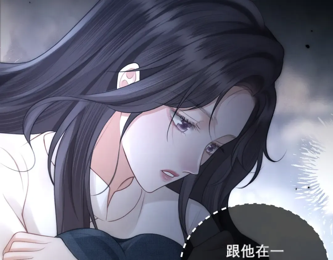 040 和奶奶见面 第116页