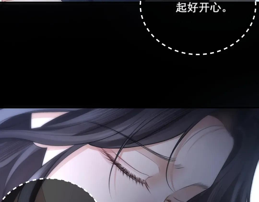 040 和奶奶见面 第117页