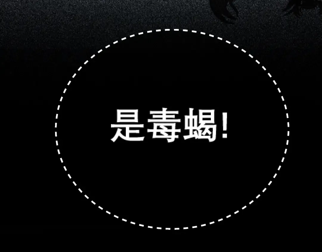 040 和奶奶见面 第127页