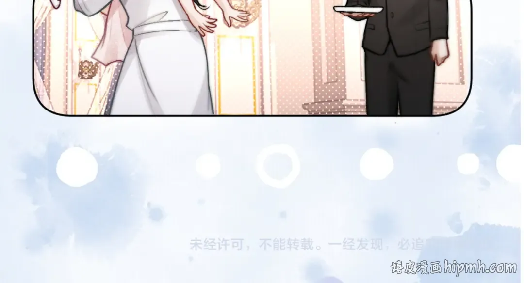040 和奶奶见面 第130页