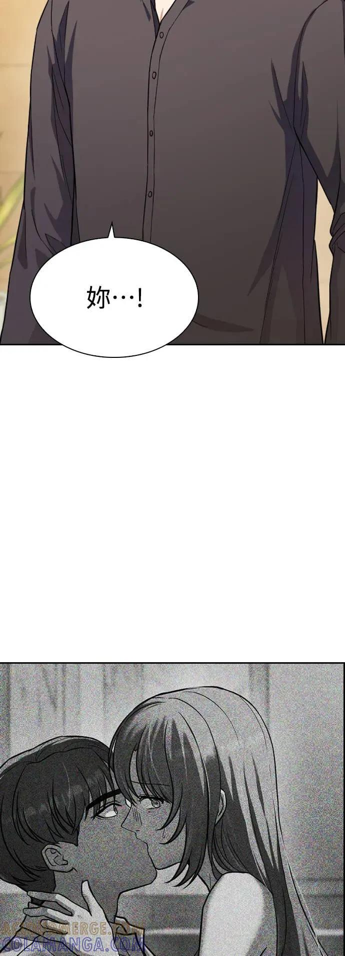 第2话 第16页